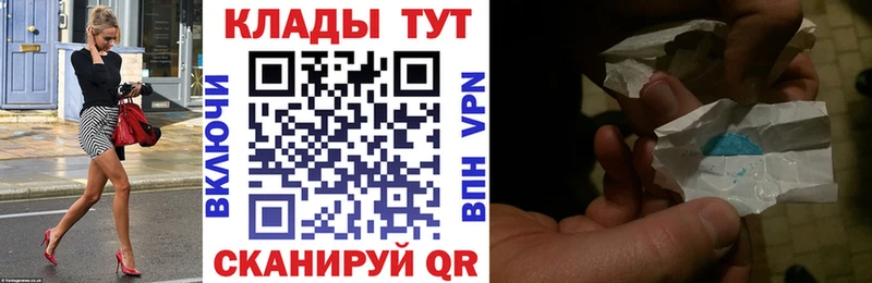  Кокаин Каспийск
