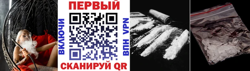 АМФ VHQ Каспийск