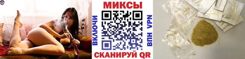 Бутират буратино  Каспийск 