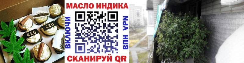 Печенье с ТГК марихуана  Каспийск 