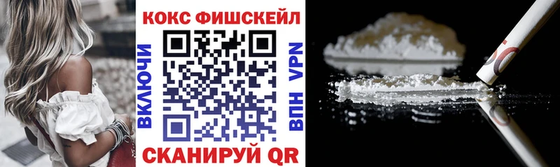 Кокаин 98%  Каспийск 