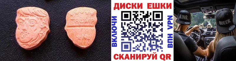 omg рабочий сайт  купить  цена  Каспийск  Ecstasy ешки 