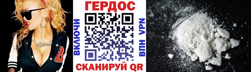 Героин VHQ  Каспийск 