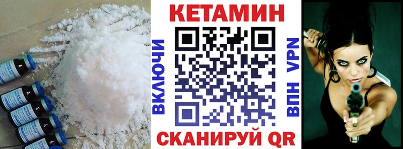 закладки Каспийск Кетамин ketamine