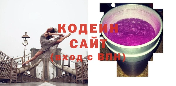 первитин Бронницы