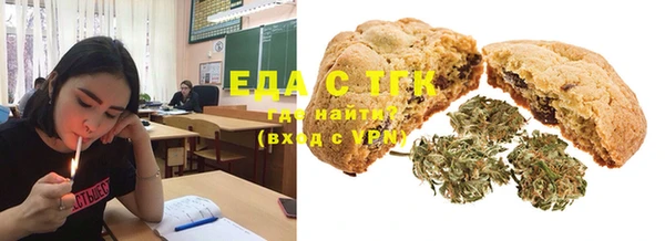 первитин Бронницы