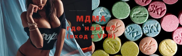первитин Бронницы