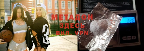 индика Бугульма