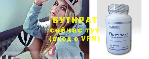индика Бугульма