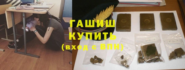 первитин Бронницы