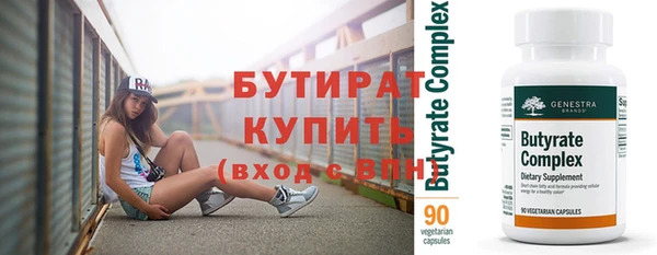 индика Бугульма