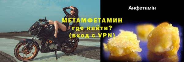 не бодяженный Бородино