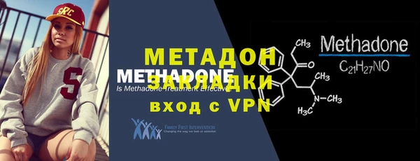 первитин Бронницы