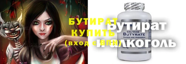 не бодяженный Бородино