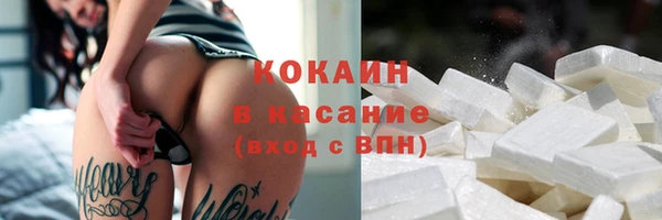 первитин Бронницы