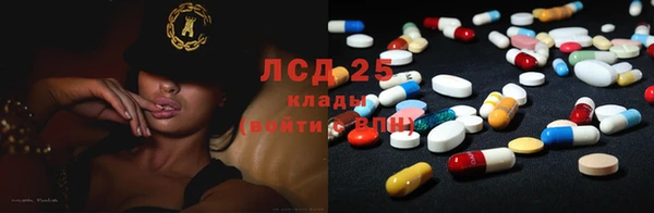 первитин Бронницы