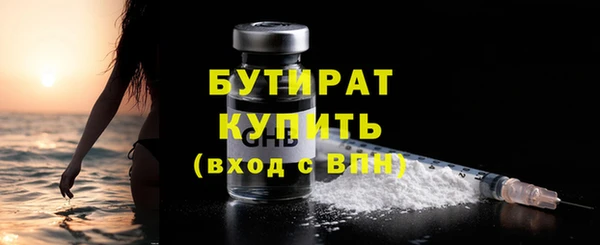 первитин Бронницы
