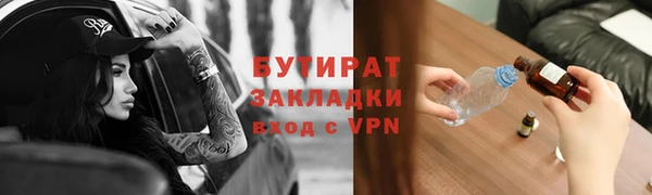индика Бугульма