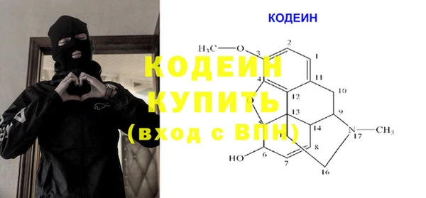 первитин Бронницы
