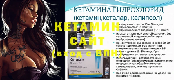 первитин Бронницы