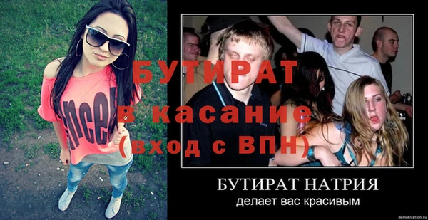 первитин Бронницы