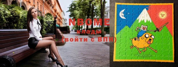 первитин Бронницы