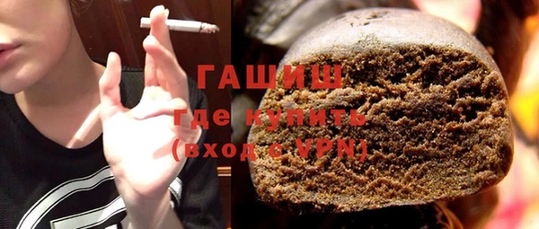 героин Богородицк