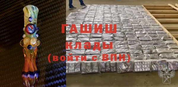 экстази Богородск
