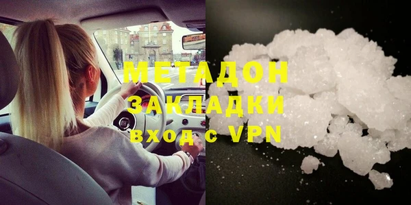 не бодяженный Бородино