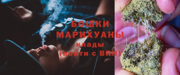 первитин Бронницы