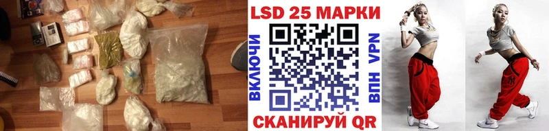 ЛСД экстази кислота  Каспийск 