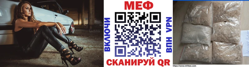 kraken сайт Каспийск это формула Мефедрон mephedrone