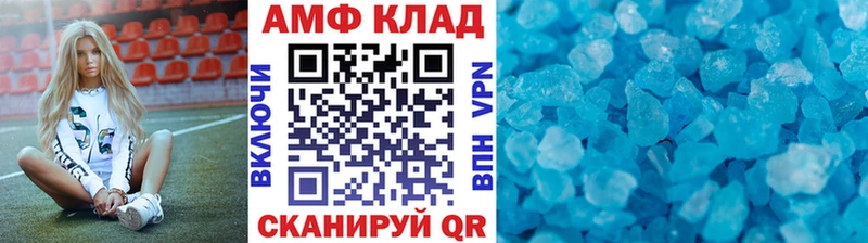 hydra сайт  Каспийск  МЕТАМФЕТАМИН мет 