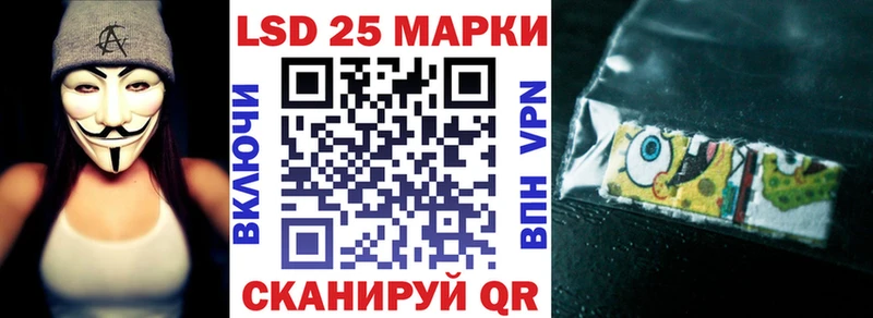 Наркотические марки 1,5мг  Каспийск 