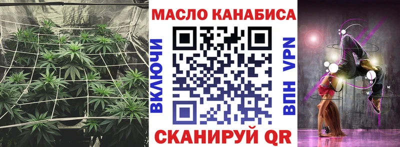 Дистиллят ТГК THC oil  Каспийск 